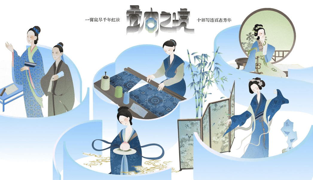 叠窗之境数字展馆